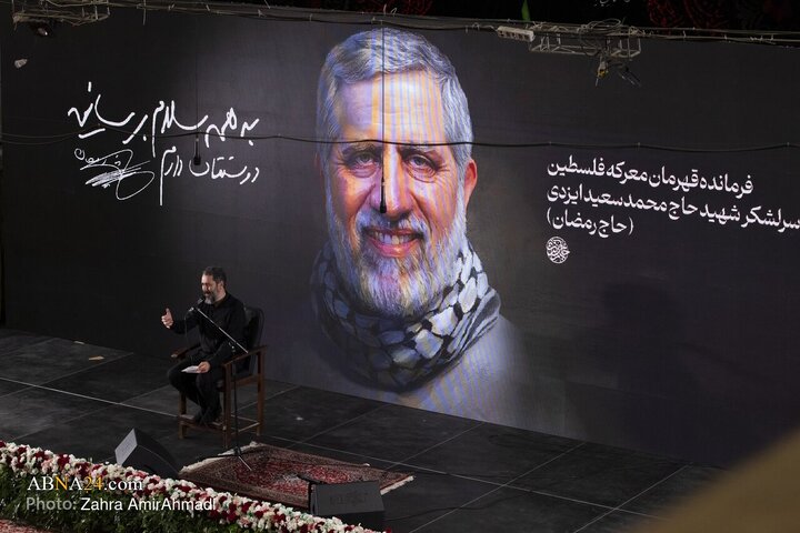 مراسم بزرگداشت شهیدان هنیه و سرلشکر ایزدی