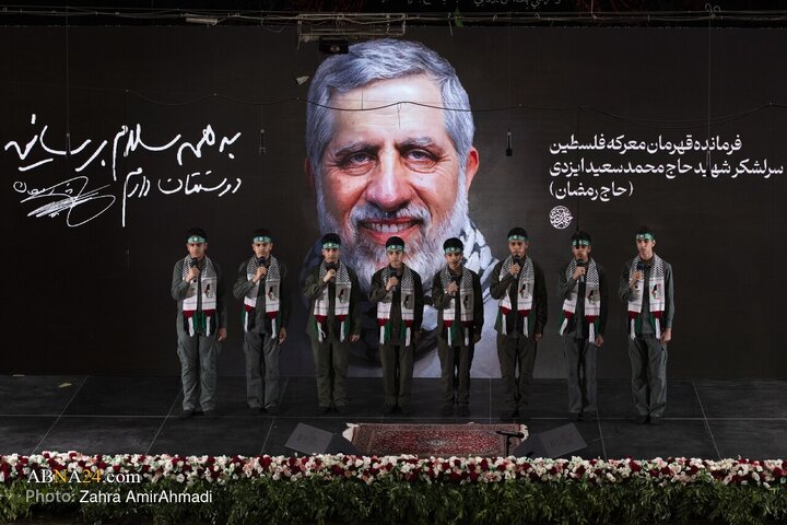 مراسم بزرگداشت شهیدان هنیه و سرلشکر ایزدی