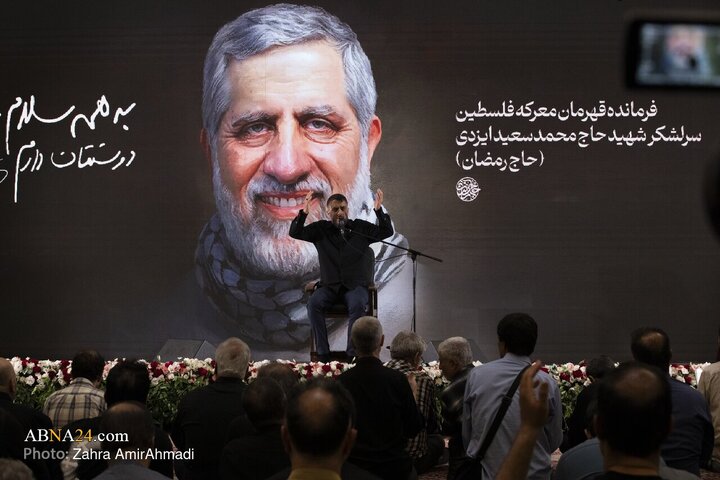 مراسم بزرگداشت شهیدان هنیه و سرلشکر ایزدی