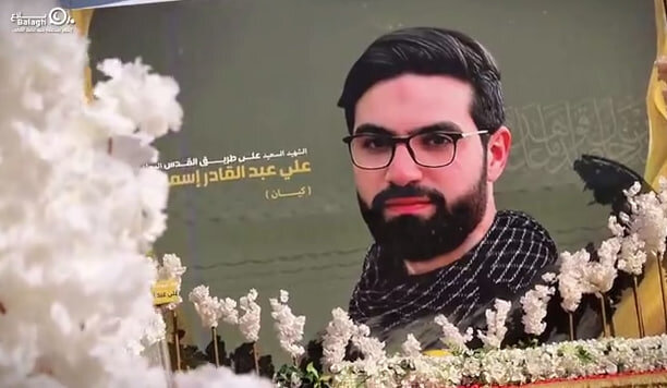 فيديو | تشييع الشهيد علي عبد القادر اسماعيل "كيان"، في بلدة صفد البطيخ جنوب لبنان
