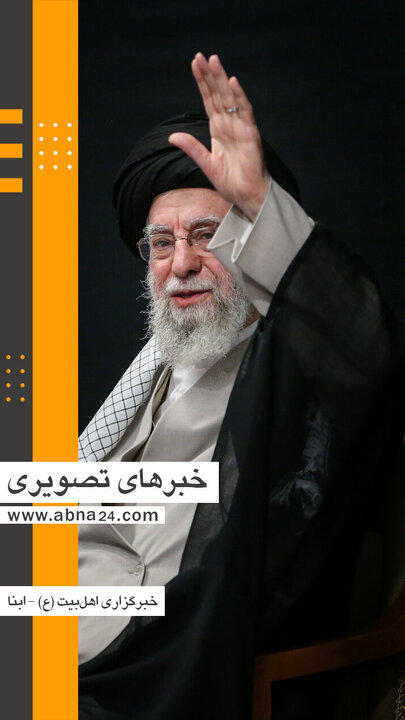 ویدیو | خبرهای تصویری برگزیده جهان اسلام و تشیع