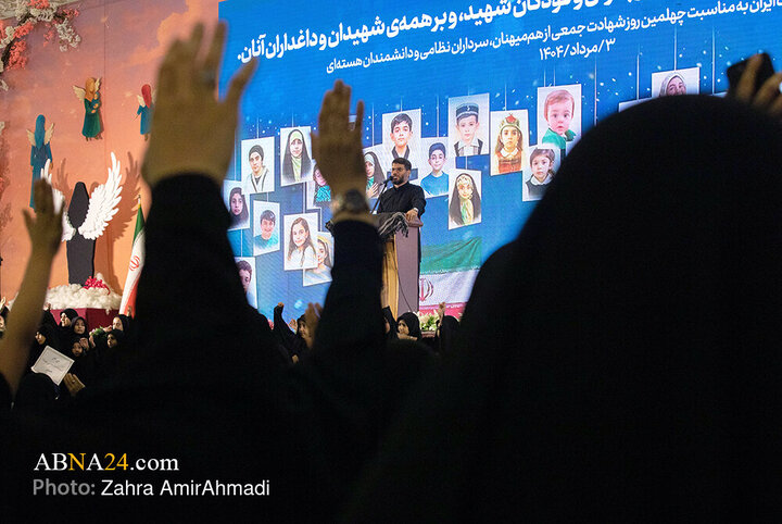 لشگر فرشتگان ایران