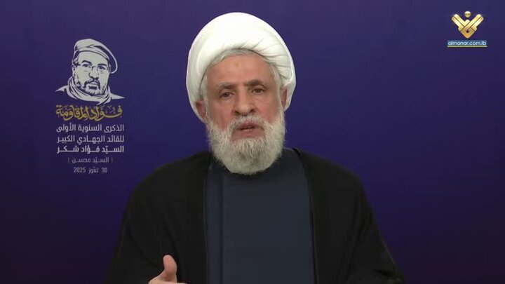 شیخ نعیم قاسم: سلاح حزب‌الله برای حفظ لبنان است/ آمریکا شریک جنایت اسرائیل است