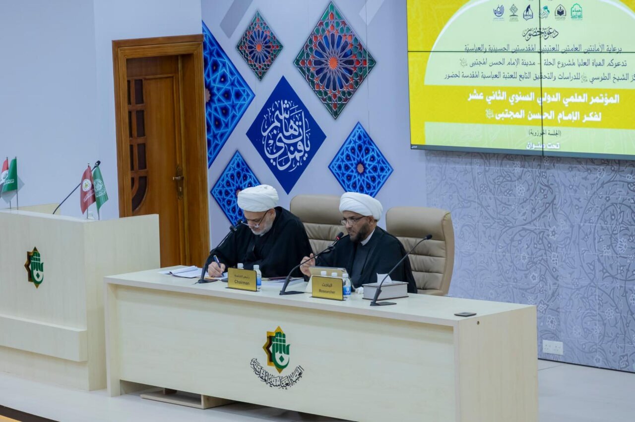 تقديم دراسة نقدية حول الإمام الحسن (ع) في كتاب "الشيعة" للمستشرق المعاصر هاينس هالم