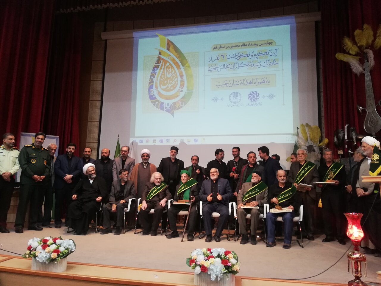 برگزاری چهارمین آیین تکریم خادمان حسینی با اهدای «نشان حبیب» در قم