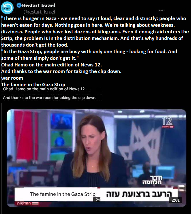 غزہ اسرائیل کی اخلاقی تجربہ گاہ / صہیونی تضادات: قحط کے خلاف احتجاج سے لے کر بھکمری کی حمایت تک + تصاویر