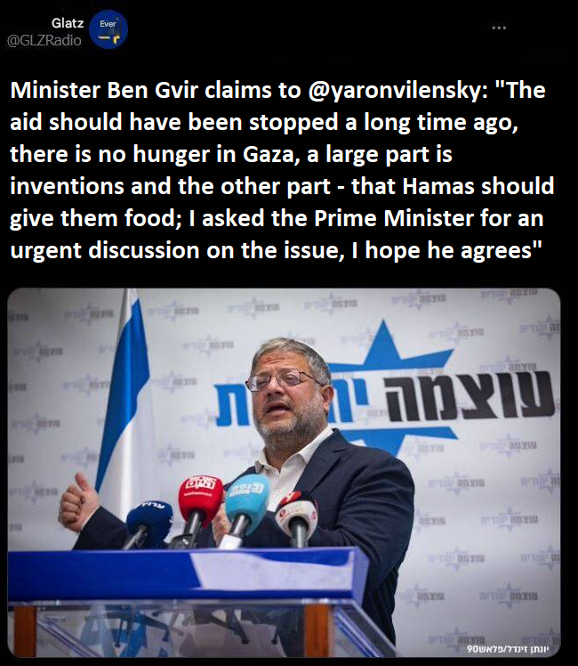 غزہ اسرائیل کی اخلاقی تجربہ گاہ / صہیونی تضادات: قحط کے خلاف احتجاج سے لے کر بھکمری کی حمایت تک + تصاویر