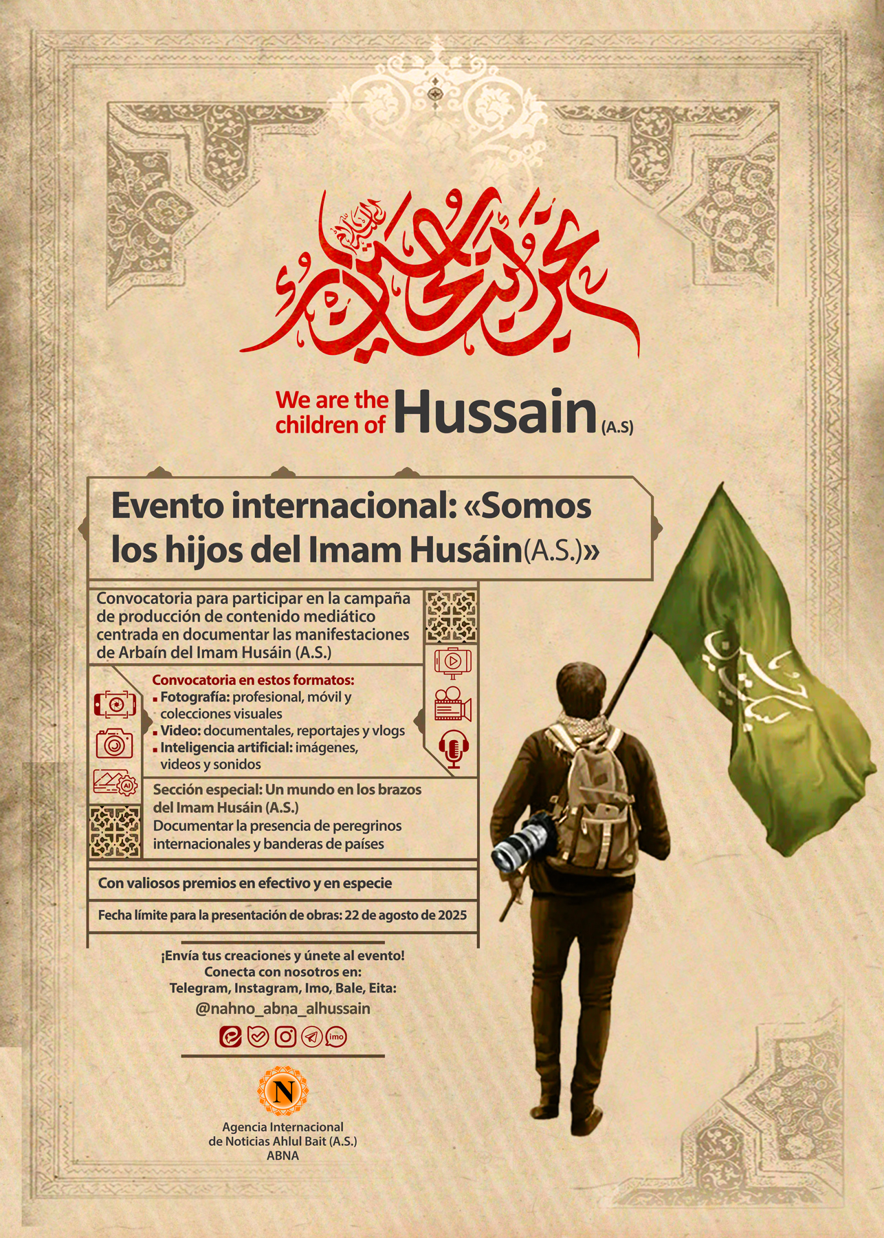 Detalles del 2º evento mediático «Nahno Abna AlHussain (A.S.)»: formatos, premios, canales de comunicación, obras + póster