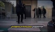 Tizama Pigo la Usalama la Iran Dhidi ya Vibaraka wa Kizayuni na DAESH Nchini Iran | Ni kama vile Movie ya Kivita! + Video Fupi