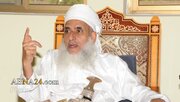 阿曼穆夫提赞扬也门人的勇气：他们打破了神话