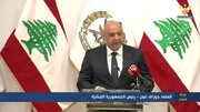Ideologi Trump Diserang Michael Aoun