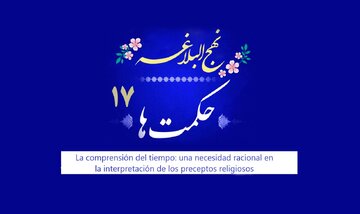Sabiduría de Nahj al-Balagha 17: El conocimiento del tiempo, una necesidad racional en la explicación de los preceptos religiosos
