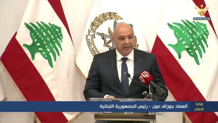 درخواست عون از آمریکا برای توقف فوری تجاوزات اسرائیل