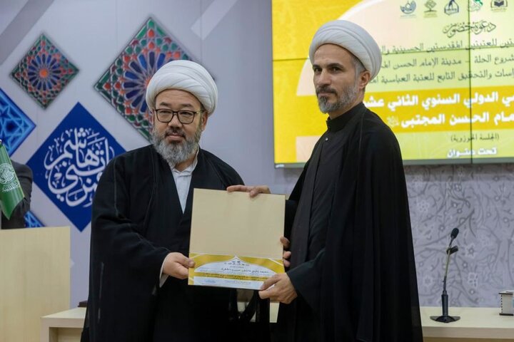 ختام فعاليات المؤتمر الدولي الثاني عشر لفكر الإمام الحسن (عليه السلام) في النجف الأشرف