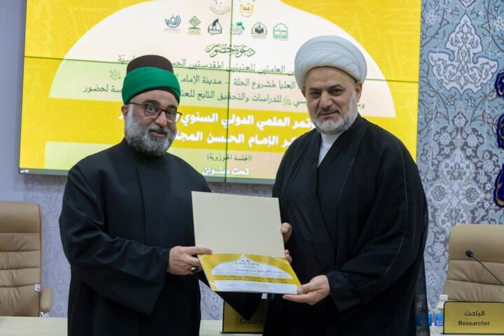 ختام فعاليات المؤتمر الدولي الثاني عشر لفكر الإمام الحسن (عليه السلام) في النجف الأشرف