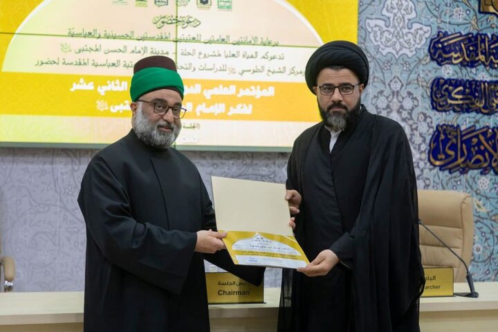 ختام فعاليات المؤتمر الدولي الثاني عشر لفكر الإمام الحسن (عليه السلام) في النجف الأشرف