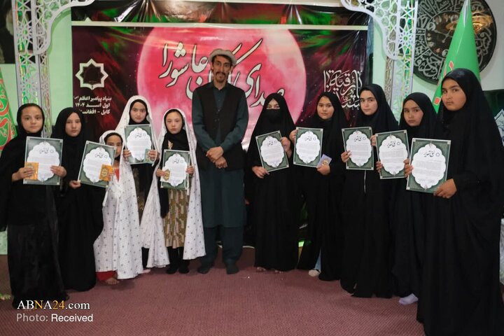 صدای کودکان عاشورا