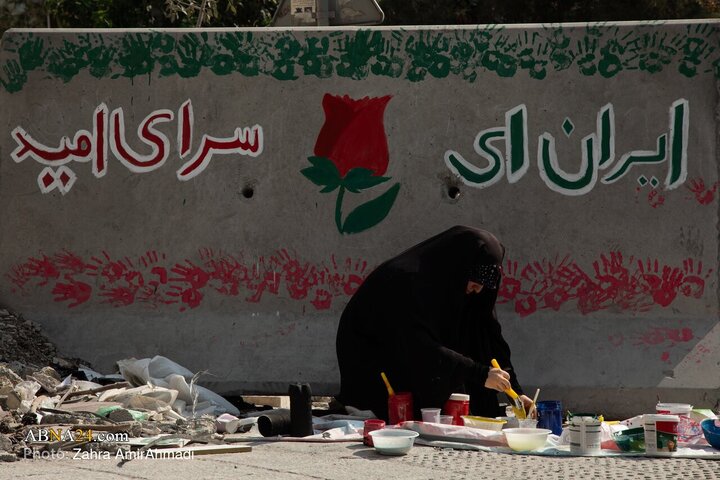 اجرای طرح دیوارنگاره «ایران ای سرای امید» در تهران