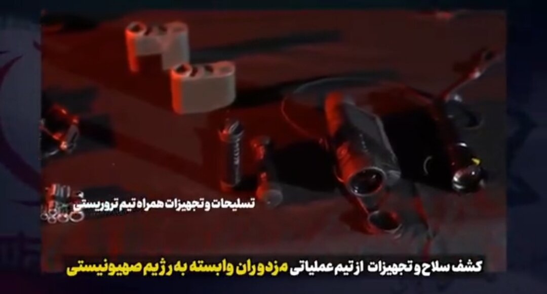 Tizama Pigo la Usalama la Iran Dhidi ya Vibaraka wa Kizayuni na DAESH Nchini Iran | Ni kama vile Movie ya Kivita! + Video Fupi