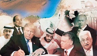 قراءة في إعلان نيويورك بشأن "حل الدولتين".. إنقاذ صورة أم حل حقيقي؟