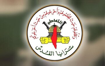 سرایا القدس بریگیڈ نے صہیونی قیدی کے آخری پیغام کا ویڈیو جاری کردیا+ ویڈیو