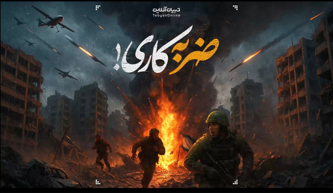 ویدیو | ضربه کاری به اسرائیل! مروری بر جزئیات ضربه ایران به رژیم صهیونیستی