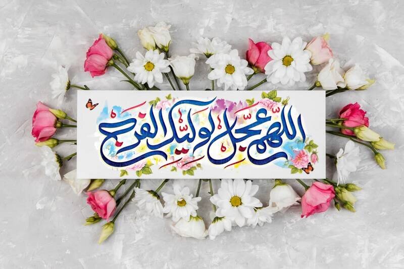 چرایی اختلاف نظر درباره امکان ملاقات با امام زمان (عج)، در عصر غیبت