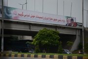 イスラマバード、市内にハーメネイ師とペゼシュキアン大統領の写真で装飾