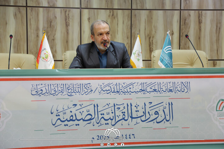 تقرير مصور/ برعاية مركز التبليغ القرآني الدولي.. حفل ختام البرنامج الصيفي العاشر للدورات القرآنية في قم