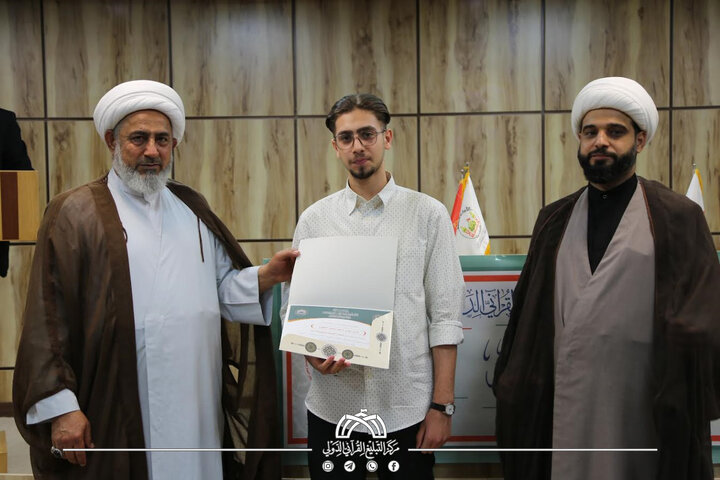 تقرير مصور/ برعاية مركز التبليغ القرآني الدولي.. حفل ختام البرنامج الصيفي العاشر للدورات القرآنية في قم