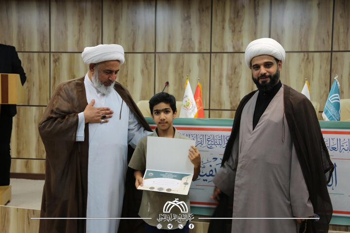 تقرير مصور/ برعاية مركز التبليغ القرآني الدولي.. حفل ختام البرنامج الصيفي العاشر للدورات القرآنية في قم