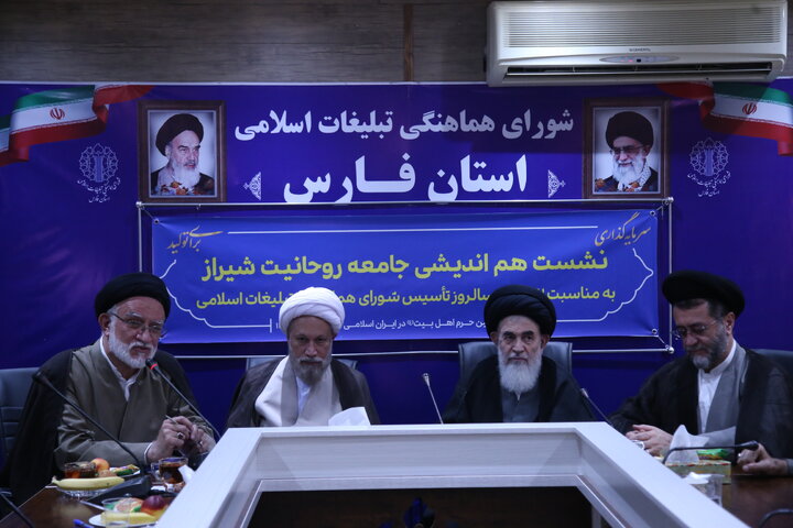 روحانیون شاخص استان فارس در خط مقدم دفاع از ارکان نظام اسلامی هستند