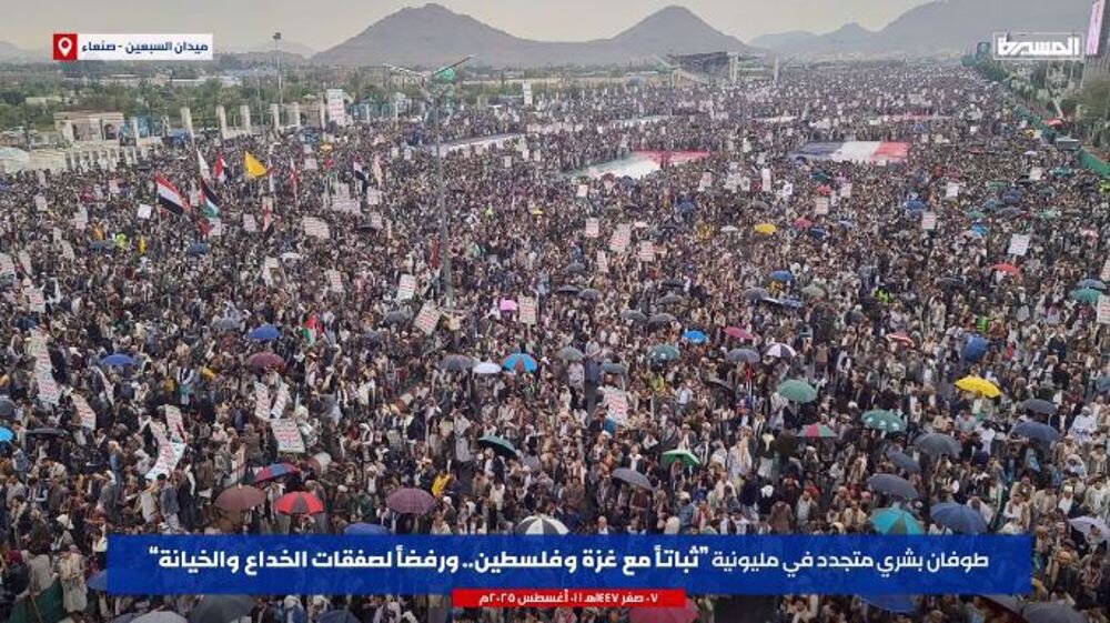 Yemenis rally in million-man march to support Gaza, Ccondemn Israeli genocide
