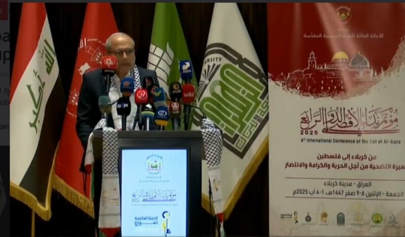 Kerbela’da Filistin için küresel buluşma