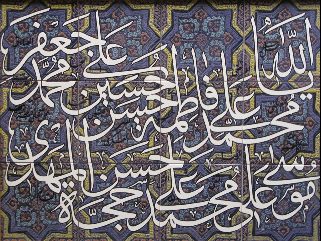 اهل بیت (ع) چه کسانی هستند؟