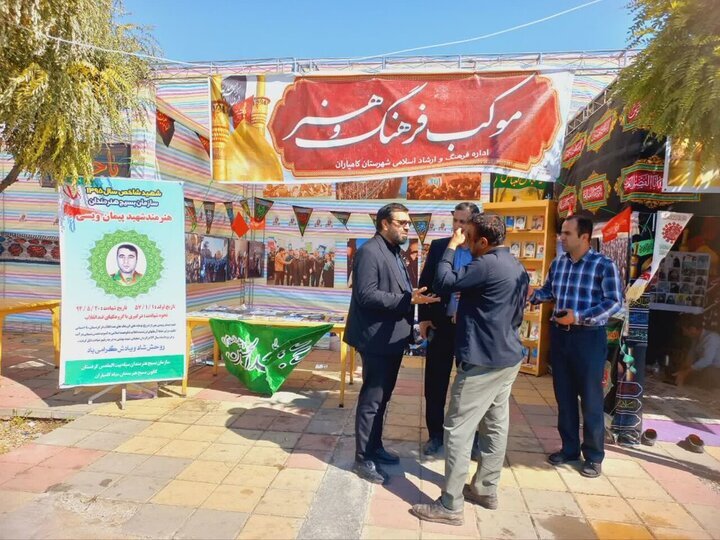 نەوای دەف و تازیە لە ڕێگای ئەربەعین؛ هەوڵە فەرهەنگییەکانی کوردستان بۆ بزووتنەوەی حسێنی نەوای دەف و تازیە لە ڕێگای ئەربەعین؛ هەوڵە فەرهەنگییەکانی کوردستان بۆ بزووتنەوەی حسێنی