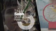 Sobh Festival hosts experts, artists from 40 nations, highlights Israeli lobby influenc