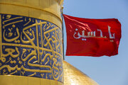 O Objetivo da Revolta do Imam Hussein (A.S.) nas Palavras do Líder Supremo da Revolução