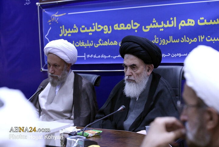 نشست هم اندیشی جامعه روحانیت شیراز