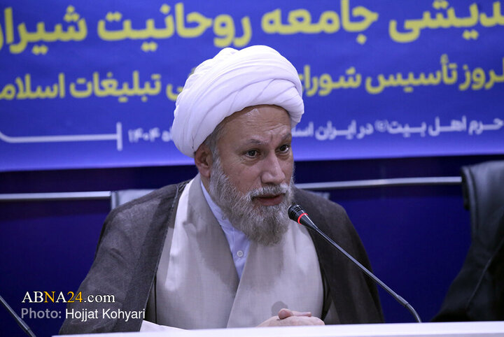 نشست هم اندیشی جامعه روحانیت شیراز