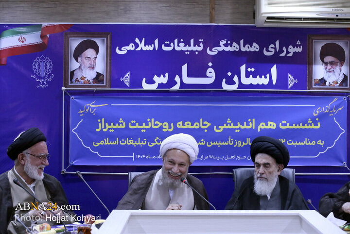 نشست هم اندیشی جامعه روحانیت شیراز
