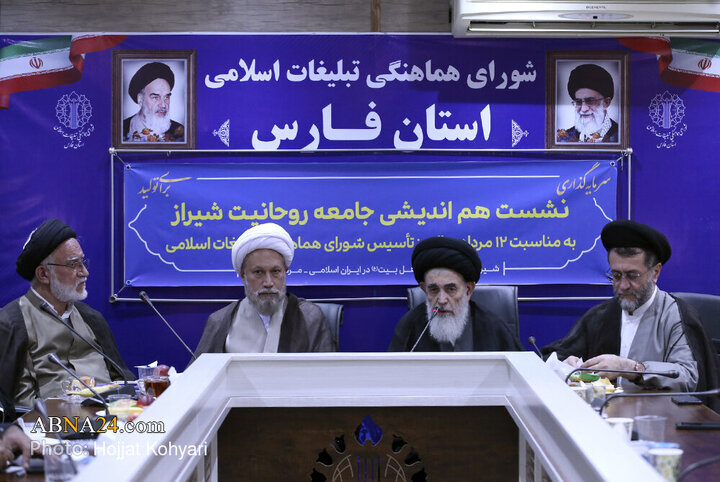 نشست هم اندیشی جامعه روحانیت شیراز