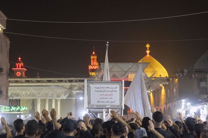 إحياء ذكرى شهادة الإمام الحسن (عليه السلام) في النجف الأشرف