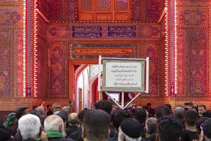 إحياء ذكرى شهادة الإمام الحسن (عليه السلام) في النجف الأشرف