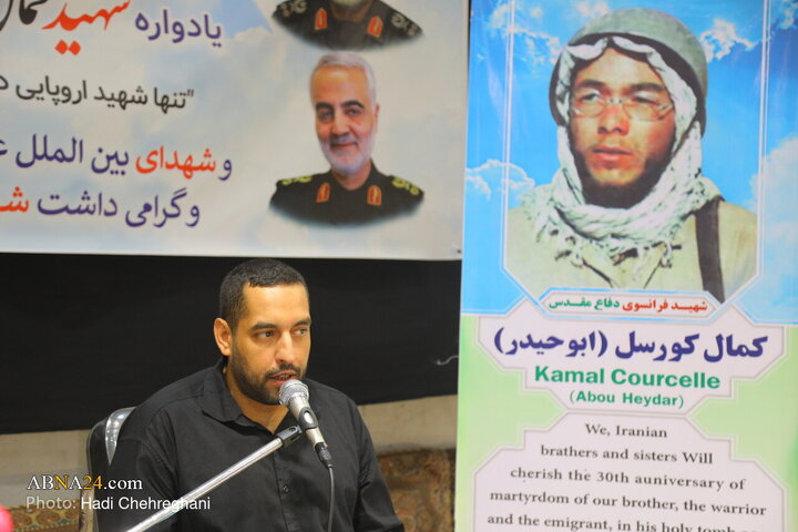Kutsal Savunmanın Tek Avrupalı Şehidi Kamal Koursel İçin Anma Töreni