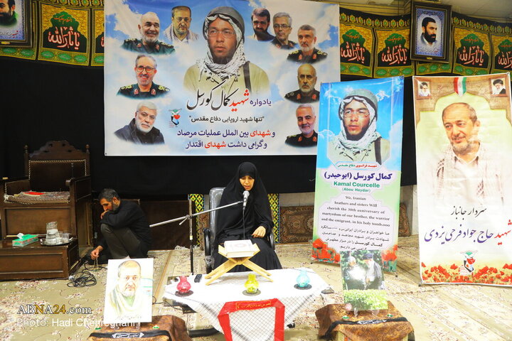 Kutsal Savunmanın Tek Avrupalı Şehidi Kamal Koursel İçin Anma Töreni