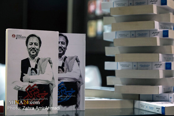 یادبودی برای محمدسرور رجایی