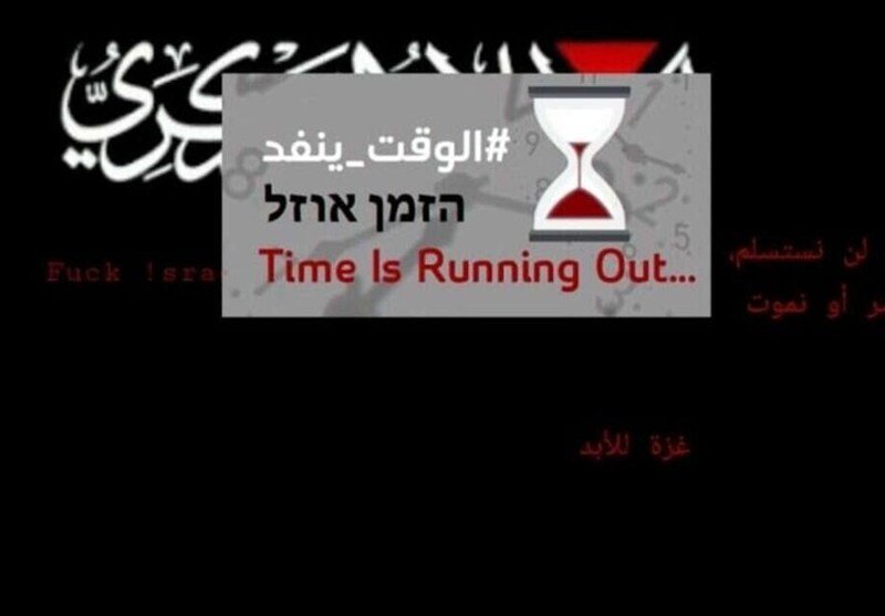 Pro-Palestinian hackers deface Israeli sports websites in cyber protest