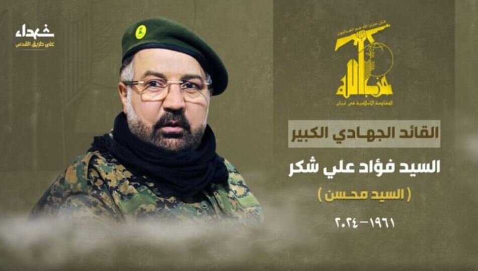 Video: "Fouad of the Resistance"