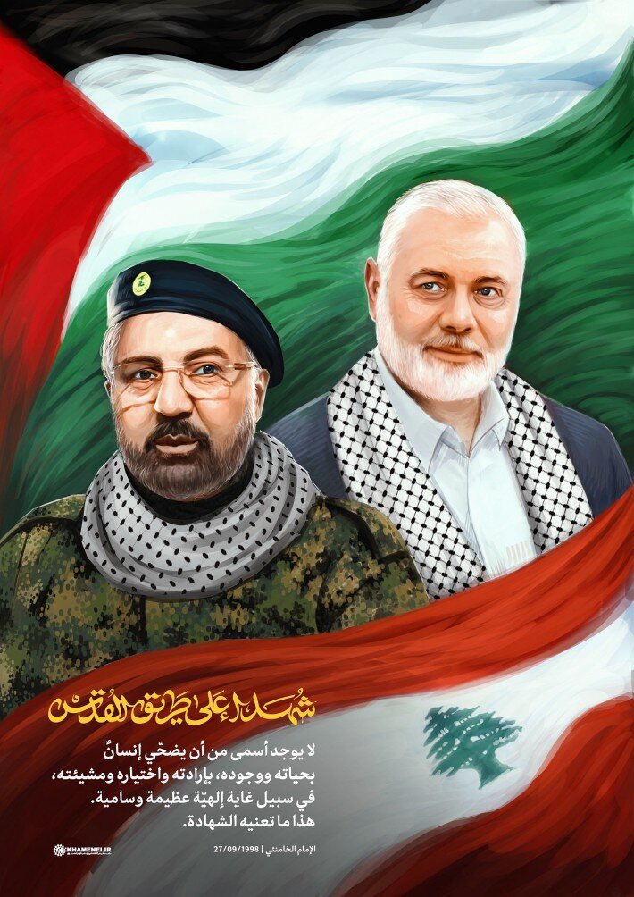 شهداء على طريق القدس